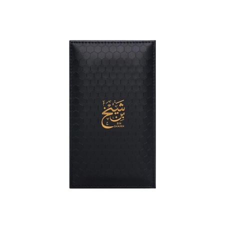 عينه عطر بن شيخ