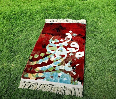 سجادة حروفيات عربية صناعة محلية لون احمر 6 ملم