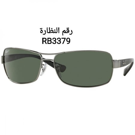 نظارة راي بان الشمسية Ray Ban  أكوا - RB3379 مقاس 64 للجنسين