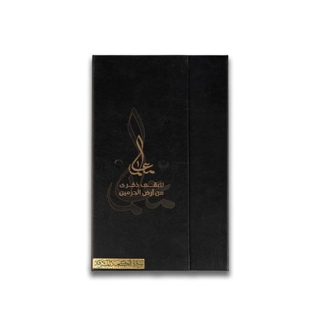 مجسم الكعبة المشرفة مع الكسوة - L4