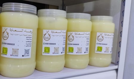 سمن ماعز خالي من الإضافات