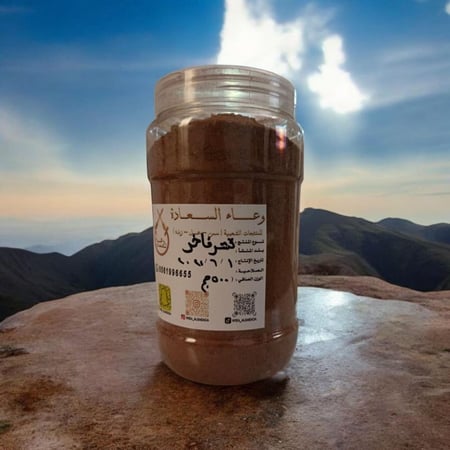 قشر قهوة فاخر بالخلطه اليمنية الأصلية