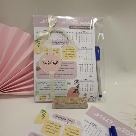 توزيعات ترحيبية للمعلمين والطلاب