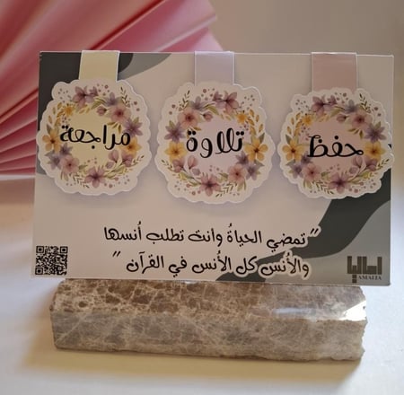 فاصل قرآني  زهور