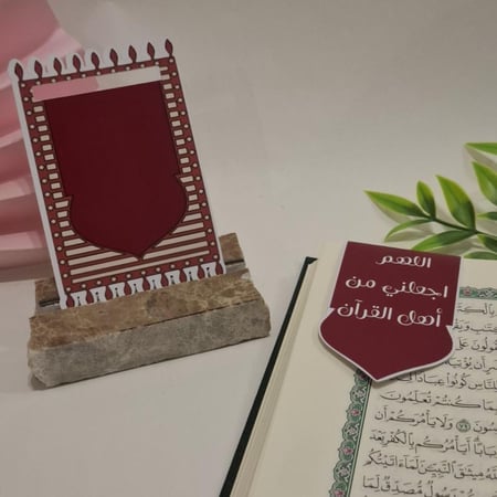 فاصل قرآني ( عودي - بني)