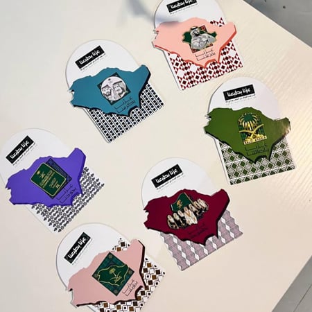 كروت لـ بروشات اليوم الوطني 95