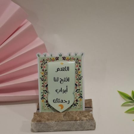 فاصل قرآني- (اخضر فاتح - اخضر غامق)