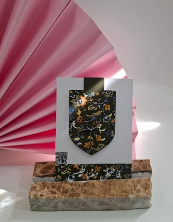 فاصل سجاد المدينة