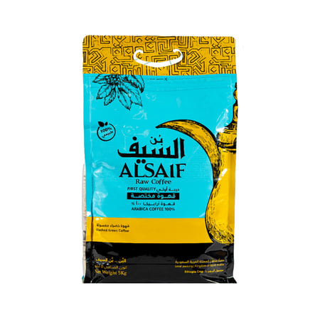 بن  هرري السيف 10 كيلو
