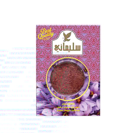 زعفران سوبر نقيل سليماني 1 جرام