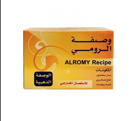 خلطة الرومي  3 كيلو