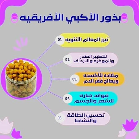 طلب والثاني مجانا