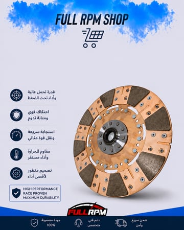 كلتش فتك 4800 دبل بليت دعسة وكالة سوبر مان