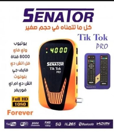 رسيفر SENATOR TIK TOK يدعم اليوتيوب