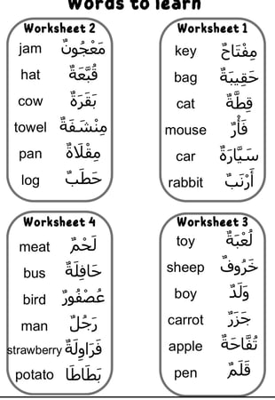 تلوين الاشكال