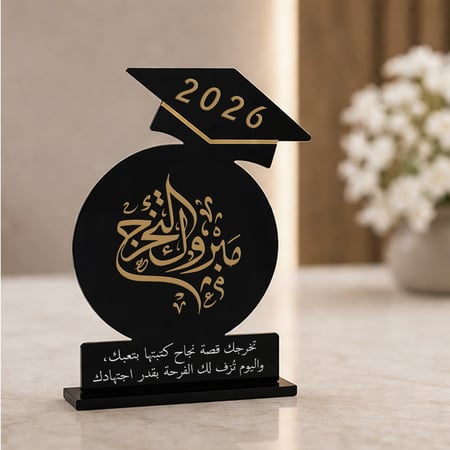 استاند اكرليك تخرج