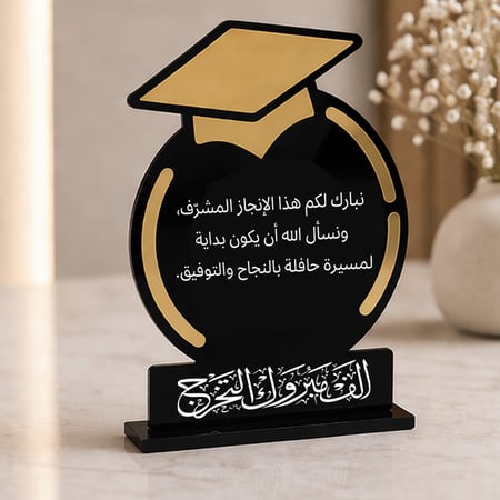 استاند اكرليك تخرج
