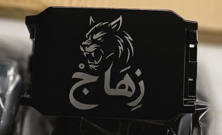 كشاف  زِهَاجْ  المربع 5 انش