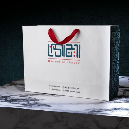 عود مروكي - أريج العنبر