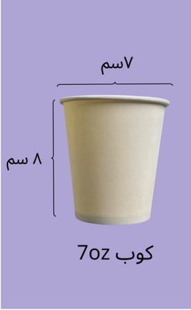 بكج العيد