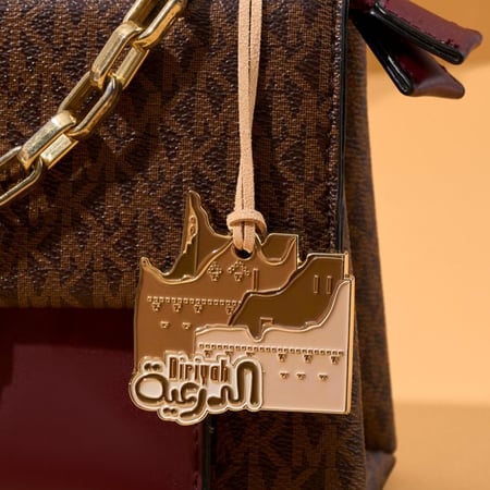 تعليقة شنطة- الدرعية