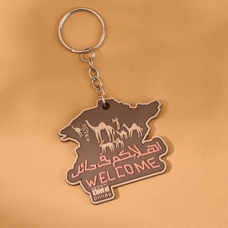 ميدالية - حائل