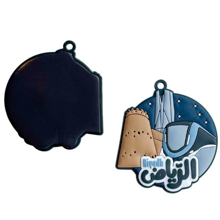 مغناطيس - الرياض