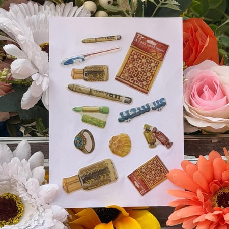 توزيعات العيد