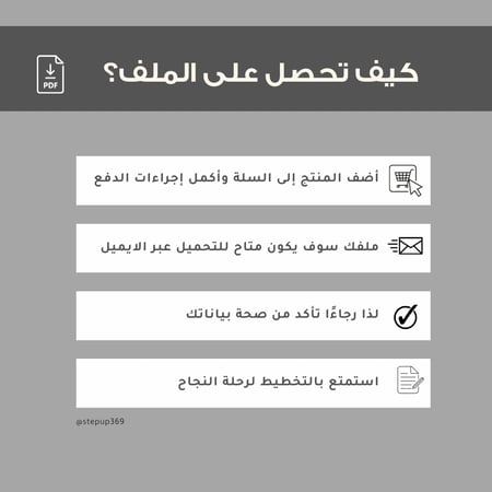 مفكرة 2026  |  مفكرة رقمية PDF