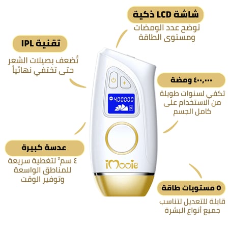 ليزر منزلي