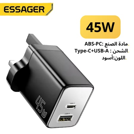 شاحن جداري 45W ذو منفذين USB-Type C ذو  جودة وأمان عالي من ماركة ESSAGER