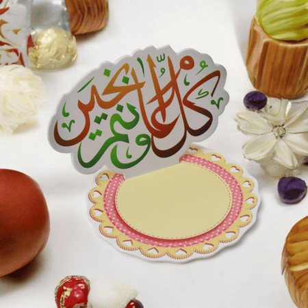 منصة توزيعات