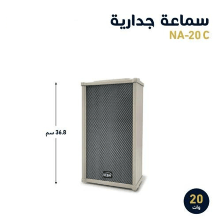 سماعة جدارية هاي فاي ترانس 20 وات NA-20C