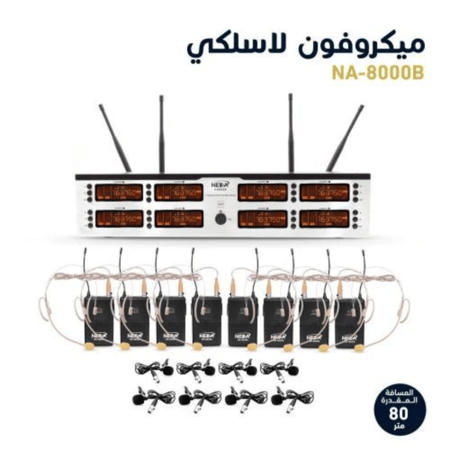 ميكرفون لاسلكي يو اتش اف علاقي + رأسي UHF Wireless microphone NA-8000B