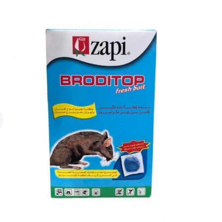 برودي توب طعوم لينة 200 جرام - ايطالي