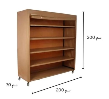 دولاب تخزين تايلندي مقاوم للماء والحرارة والغبار لون (بني) عمق 70 سم - 5 رفوف - 200x200x70 سم