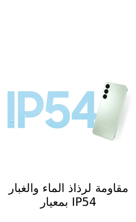 جالكسي A16 4G  (معدل + ادوات اخفاء + تغيير الموقع)