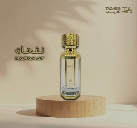 عطر نفحات