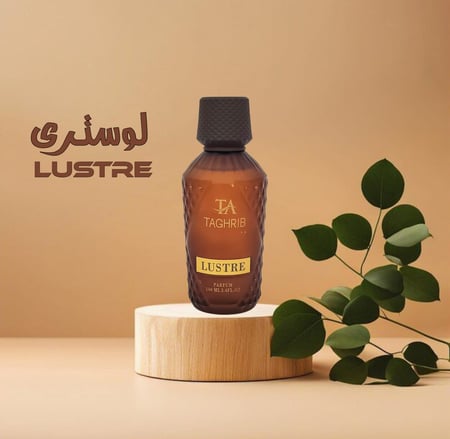 عطر الشتاء . لوستري