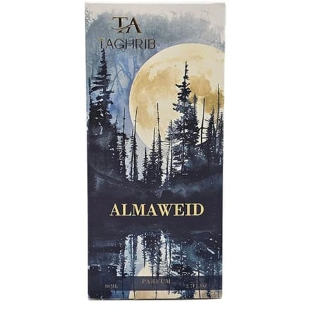 عطر الموعد