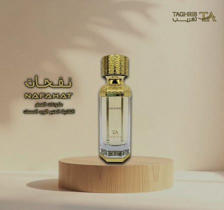 عطر نفحات