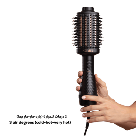 الاستشوار المطور والفرشاة النحيفة كلارا