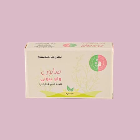 كورس العناية بالوجه-واو بيوتي