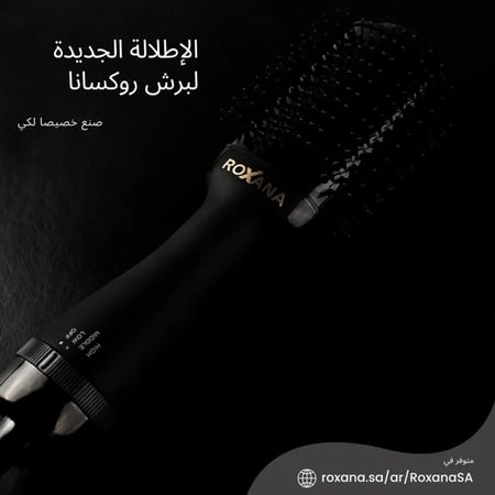 روكسانا برش - أسود