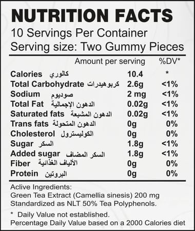 مجموعة علكة برنر بخلاصة الشاي الأخضر