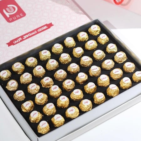 بخور بيور - بوكس الهدية