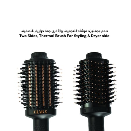 الاستشوار المطور والفرشاة النحيفة كلارا