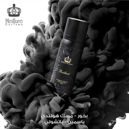 عطر الشعر بيرلنت - ميلر