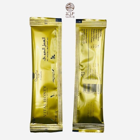 العسل الحيوي الماليزي