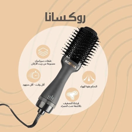 روكسانا برش - أسود